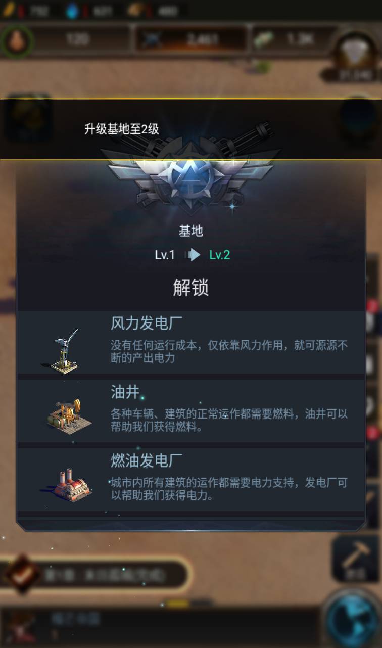 图片[9]-【守望黎明破解内购版】站长典藏版本末日求生剧情手游-2023年4月15日最新打包Linux服务端源码视频架设教程-附带教程内购！-朝晞小屋