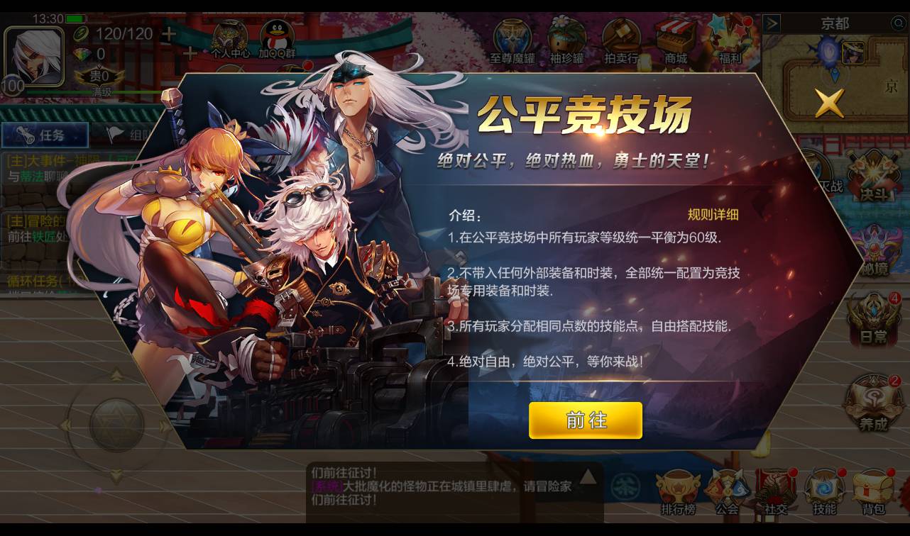 图片[43]-【米亚大陆三觉阿拉德修复版】经典角色扮演横版闯关格斗手游-2023年4月16日最新打包Linux服务端源码视频架设教程-安卓苹果IOS双端-运营总后台-附带完善多功能GM授权后台-附带全套源码表格！-朝晞小屋