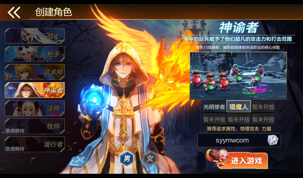 图片[8]-【米亚大陆三觉阿拉德修复版】经典角色扮演横版闯关格斗手游-2023年4月16日最新打包Linux服务端源码视频架设教程-安卓苹果IOS双端-运营总后台-附带完善多功能GM授权后台-附带全套源码表格！-朝晞小屋
