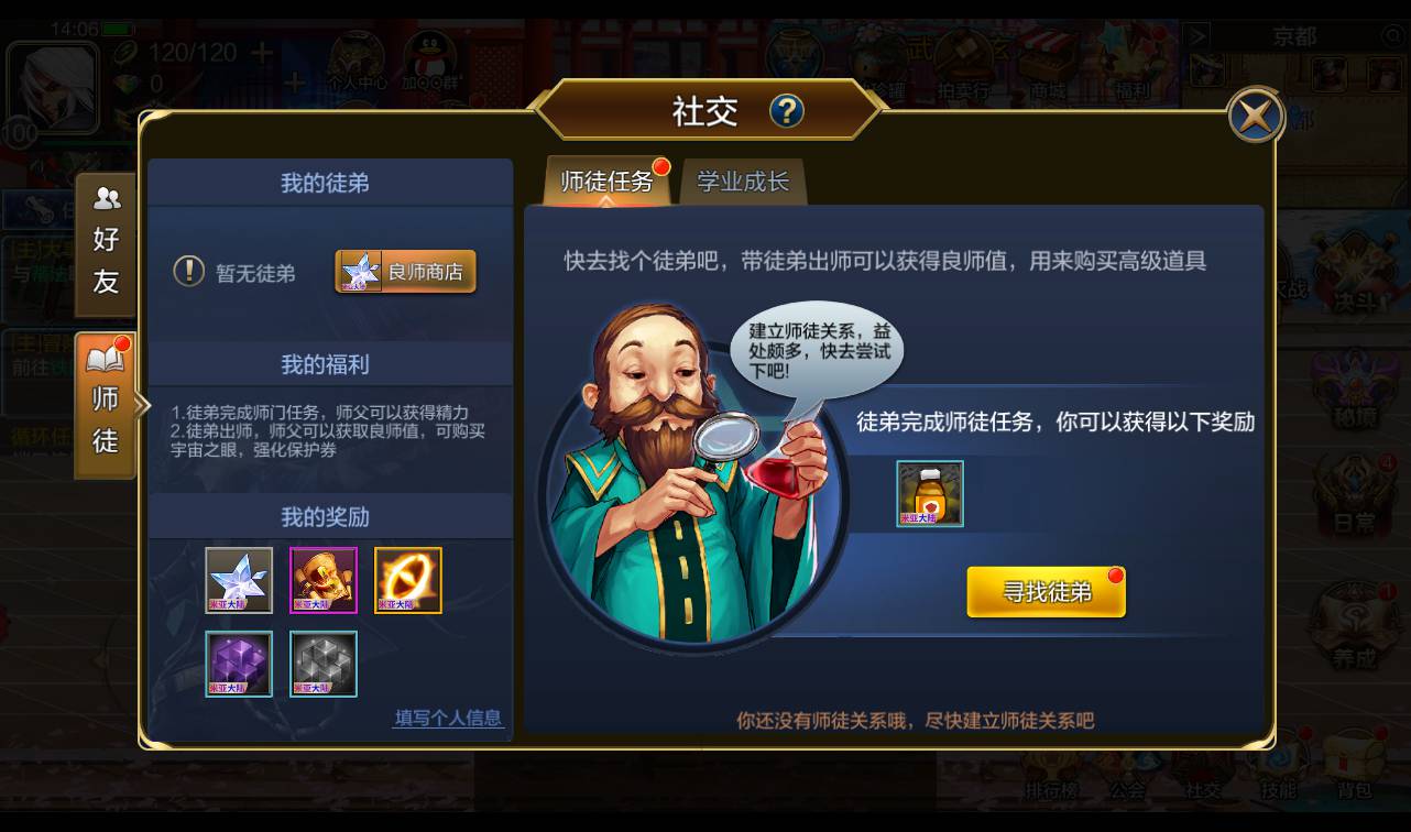 图片[58]-【米亚大陆三觉阿拉德修复版】经典角色扮演横版闯关格斗手游-2023年4月16日最新打包Linux服务端源码视频架设教程-安卓苹果IOS双端-运营总后台-附带完善多功能GM授权后台-附带全套源码表格！-朝晞小屋