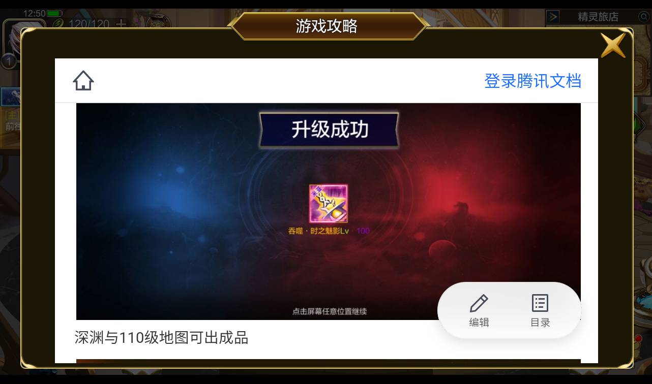 图片[10]-【米亚大陆三觉阿拉德修复版】经典角色扮演横版闯关格斗手游-2023年4月16日最新打包Linux服务端源码视频架设教程-安卓苹果IOS双端-运营总后台-附带完善多功能GM授权后台-附带全套源码表格！-朝晞小屋