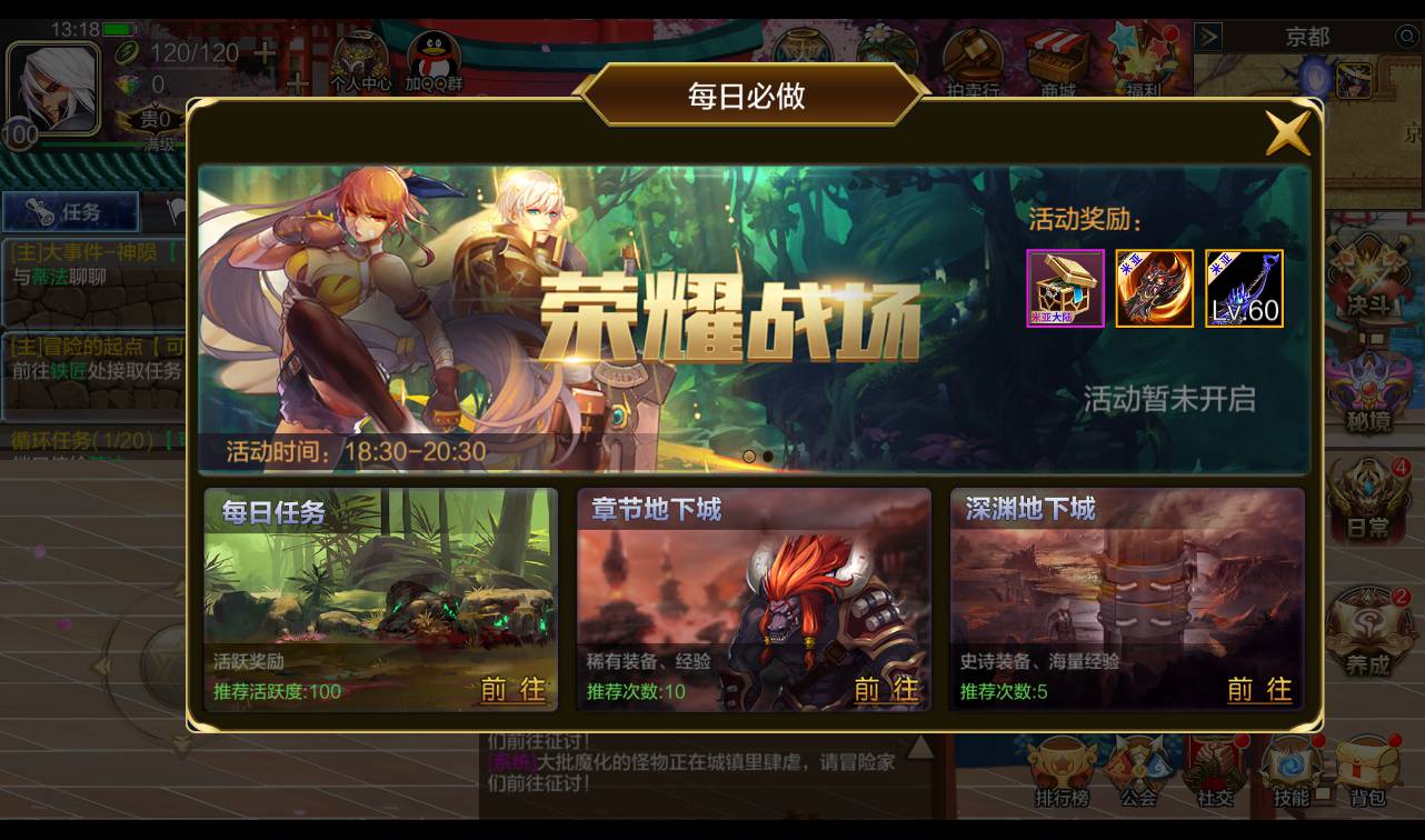 图片[40]-【米亚大陆三觉阿拉德修复版】经典角色扮演横版闯关格斗手游-2023年4月16日最新打包Linux服务端源码视频架设教程-安卓苹果IOS双端-运营总后台-附带完善多功能GM授权后台-附带全套源码表格！-朝晞小屋