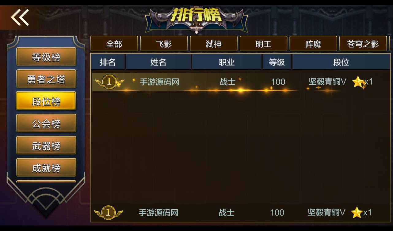 图片[45]-【米亚大陆三觉阿拉德修复版】经典角色扮演横版闯关格斗手游-2023年4月16日最新打包Linux服务端源码视频架设教程-安卓苹果IOS双端-运营总后台-附带完善多功能GM授权后台-附带全套源码表格！-朝晞小屋
