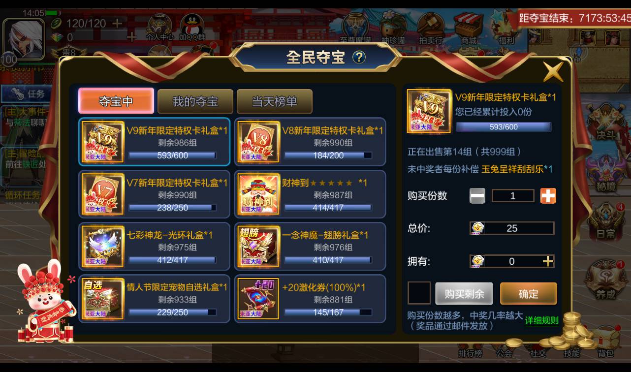 图片[56]-【米亚大陆三觉阿拉德修复版】经典角色扮演横版闯关格斗手游-2023年4月16日最新打包Linux服务端源码视频架设教程-安卓苹果IOS双端-运营总后台-附带完善多功能GM授权后台-附带全套源码表格！-朝晞小屋
