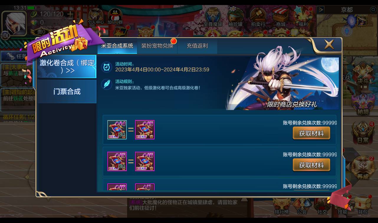图片[50]-【米亚大陆三觉阿拉德修复版】经典角色扮演横版闯关格斗手游-2023年4月16日最新打包Linux服务端源码视频架设教程-安卓苹果IOS双端-运营总后台-附带完善多功能GM授权后台-附带全套源码表格！-朝晞小屋