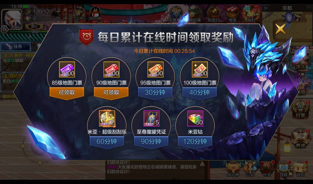 图片[41]-【米亚大陆三觉阿拉德修复版】经典角色扮演横版闯关格斗手游-2023年4月16日最新打包Linux服务端源码视频架设教程-安卓苹果IOS双端-运营总后台-附带完善多功能GM授权后台-附带全套源码表格！-朝晞小屋
