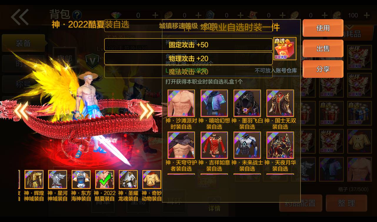 图片[22]-【米亚大陆三觉阿拉德修复版】经典角色扮演横版闯关格斗手游-2023年4月16日最新打包Linux服务端源码视频架设教程-安卓苹果IOS双端-运营总后台-附带完善多功能GM授权后台-附带全套源码表格！-朝晞小屋
