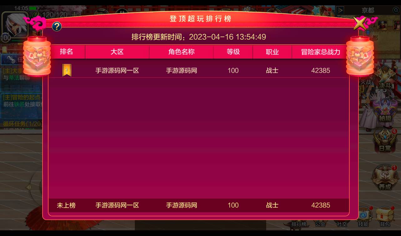 图片[55]-【米亚大陆三觉阿拉德修复版】经典角色扮演横版闯关格斗手游-2023年4月16日最新打包Linux服务端源码视频架设教程-安卓苹果IOS双端-运营总后台-附带完善多功能GM授权后台-附带全套源码表格！-朝晞小屋