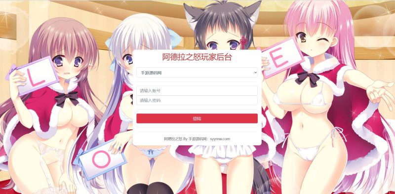 【阿拉德之怒工具】全新多功能后台授权物品-2023年4月16日最新打包发布！-朝晞小屋