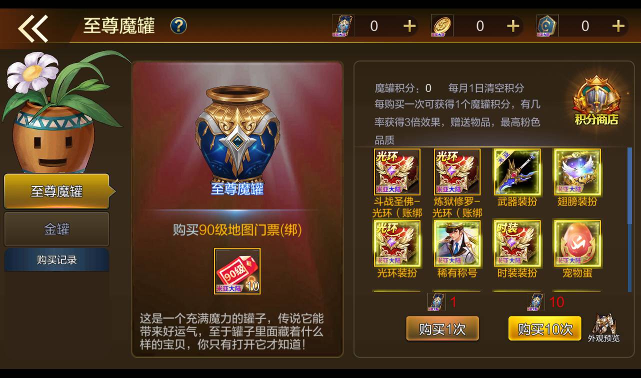 图片[44]-【米亚大陆三觉阿拉德修复版】经典角色扮演横版闯关格斗手游-2023年4月16日最新打包Linux服务端源码视频架设教程-安卓苹果IOS双端-运营总后台-附带完善多功能GM授权后台-附带全套源码表格！-朝晞小屋