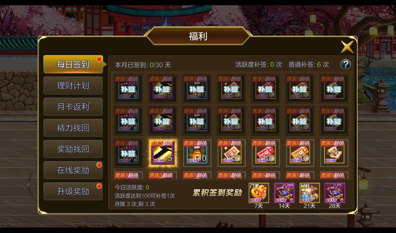 图片[54]-【米亚大陆三觉阿拉德修复版】经典角色扮演横版闯关格斗手游-2023年4月16日最新打包Linux服务端源码视频架设教程-安卓苹果IOS双端-运营总后台-附带完善多功能GM授权后台-附带全套源码表格！-朝晞小屋