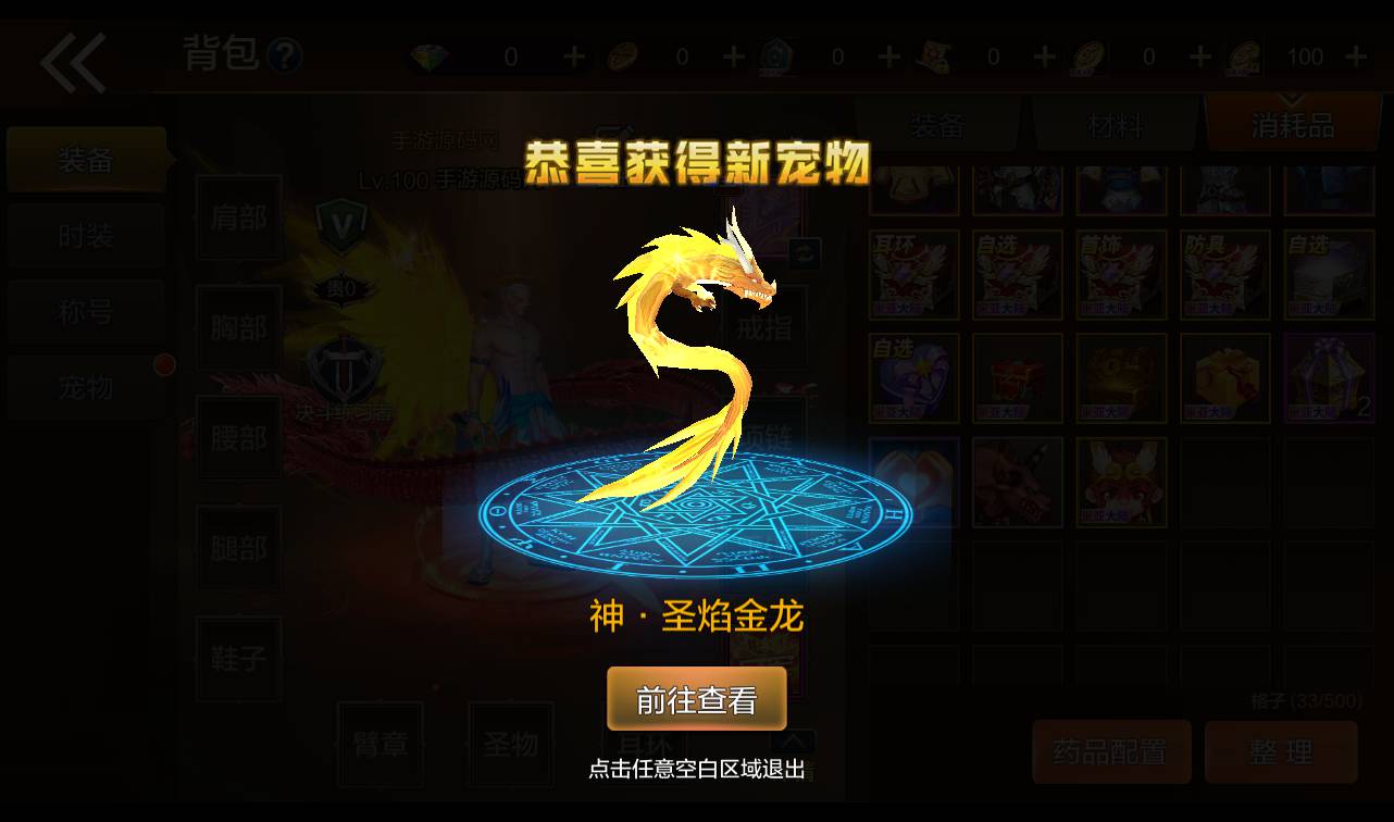 图片[24]-【米亚大陆三觉阿拉德修复版】经典角色扮演横版闯关格斗手游-2023年4月16日最新打包Linux服务端源码视频架设教程-安卓苹果IOS双端-运营总后台-附带完善多功能GM授权后台-附带全套源码表格！-朝晞小屋