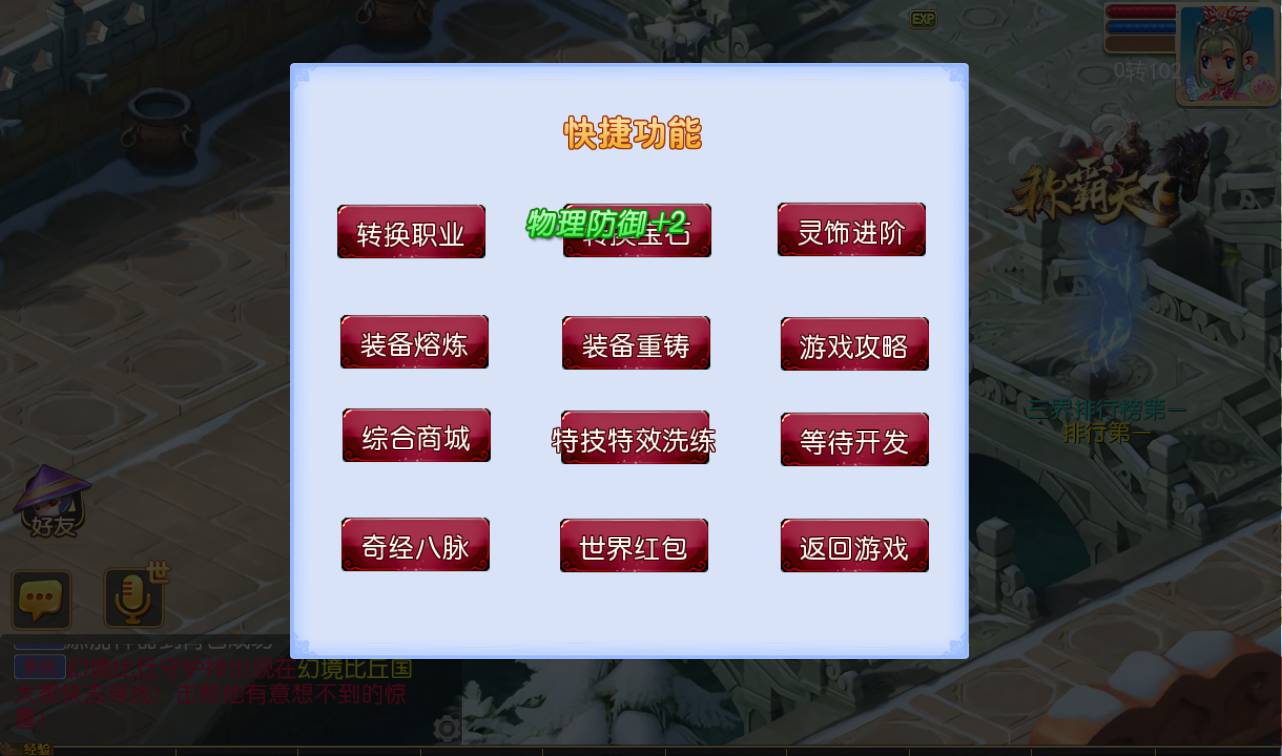 图片[12]-【MH回合之回忆西游防官方版】一款经典的Q萌角色扮演类回合手游-2023年4月16日最新打包Linux服务端源码视频架设教程-安卓苹果IOS双端-GM多功能授权后台工具-附带全套完整攻略！-朝晞小屋