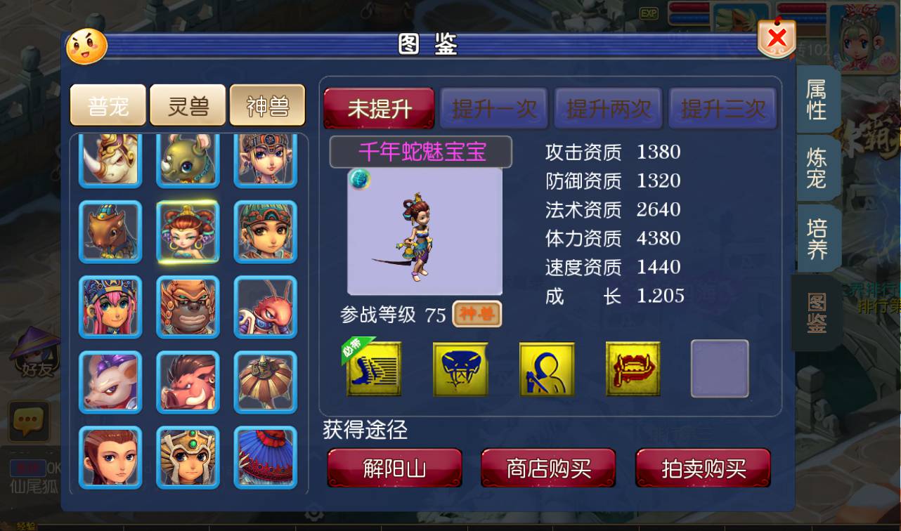 图片[19]-【MH回合之回忆西游防官方版】一款经典的Q萌角色扮演类回合手游-2023年4月16日最新打包Linux服务端源码视频架设教程-安卓苹果IOS双端-GM多功能授权后台工具-附带全套完整攻略！-朝晞小屋