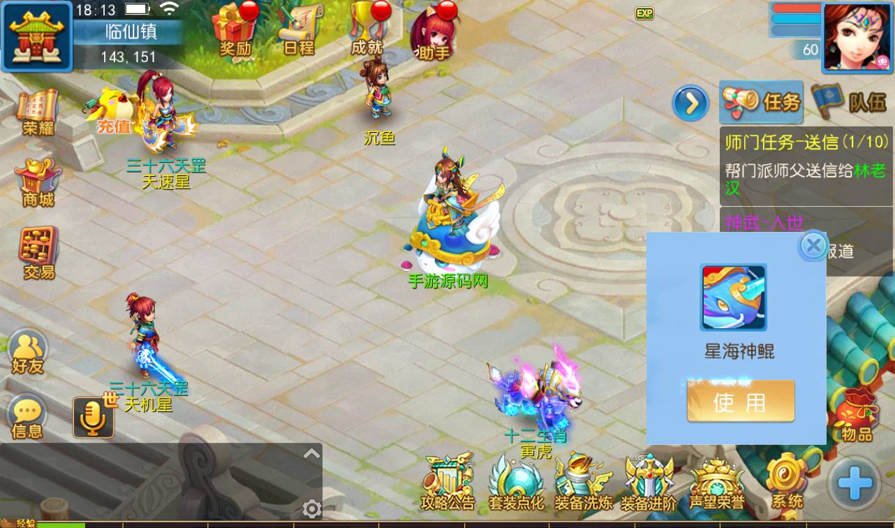 图片[24]-【MH回合之功夫神武】站长推荐Q萌卡通回合动作手游-2023年4月16日最新打包Linux服务端源码视频架设教程-点化系统-洗练系统-多功能GM授权后台-运营代理后台-附带完整修复源码-安卓苹果IOS双端版本！-朝晞小屋