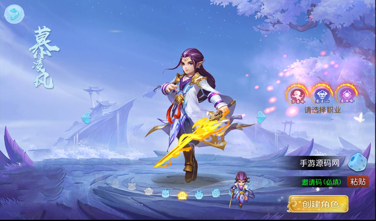图片[11]-【MH回合之功夫神武】站长推荐Q萌卡通回合动作手游-2023年4月16日最新打包Linux服务端源码视频架设教程-点化系统-洗练系统-多功能GM授权后台-运营代理后台-附带完整修复源码-安卓苹果IOS双端版本！-朝晞小屋