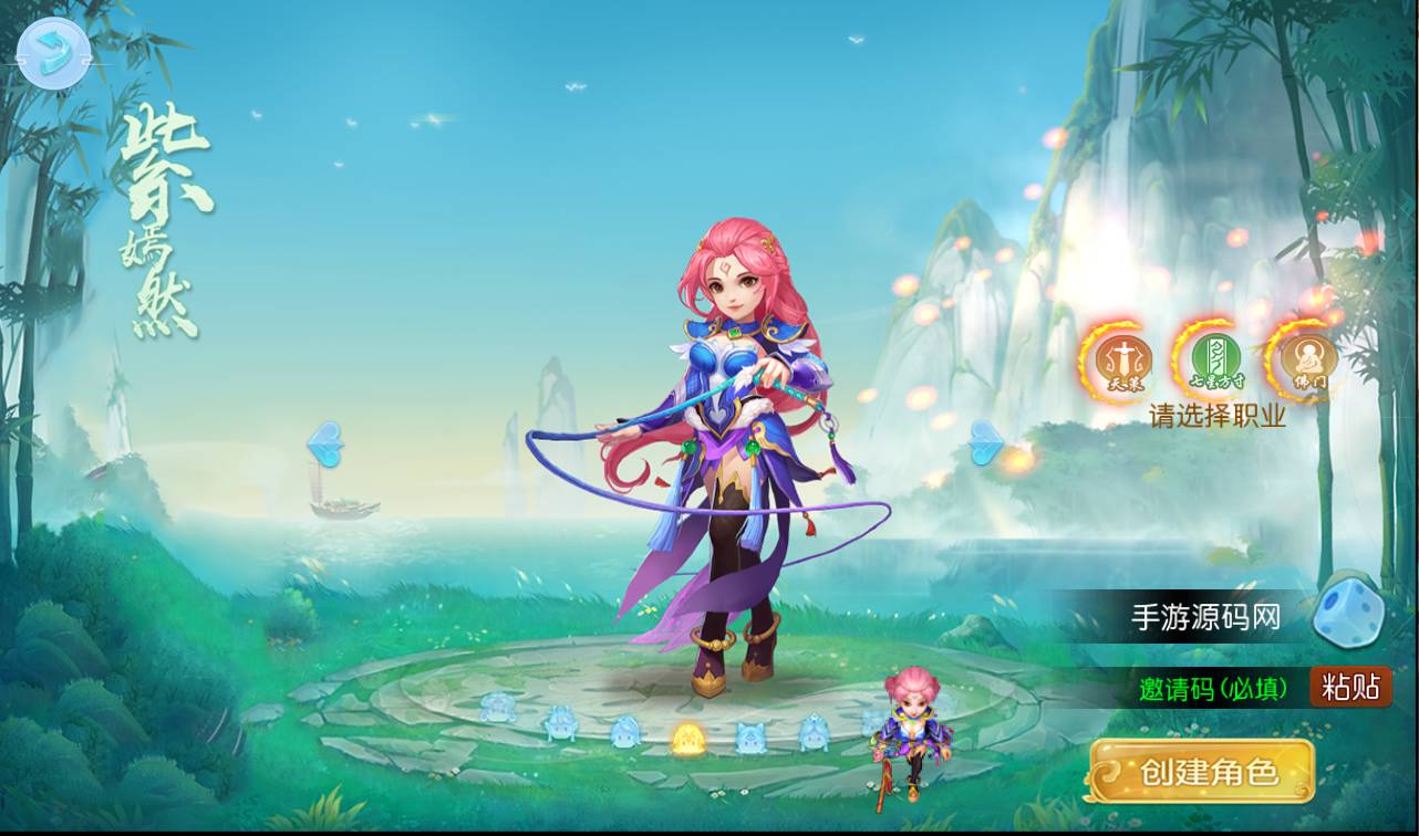 图片[12]-【MH回合之功夫神武】站长推荐Q萌卡通回合动作手游-2023年4月16日最新打包Linux服务端源码视频架设教程-点化系统-洗练系统-多功能GM授权后台-运营代理后台-附带完整修复源码-安卓苹果IOS双端版本！-朝晞小屋