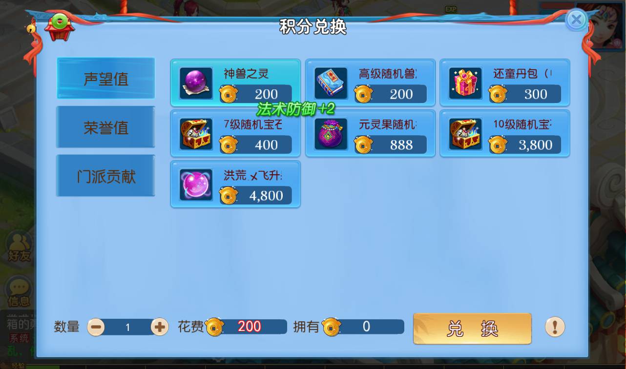 图片[16]-【MH回合之功夫神武】站长推荐Q萌卡通回合动作手游-2023年4月16日最新打包Linux服务端源码视频架设教程-点化系统-洗练系统-多功能GM授权后台-运营代理后台-附带完整修复源码-安卓苹果IOS双端版本！-朝晞小屋