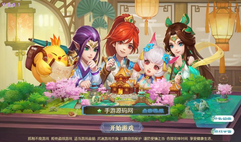 【MH回合之功夫神武】站长推荐Q萌卡通回合动作手游-2023年4月16日最新打包Linux服务端源码视频架设教程-点化系统-洗练系统-多功能GM授权后台-运营代理后台-附带完整修复源码-安卓苹果IOS双端版本！-朝晞小屋