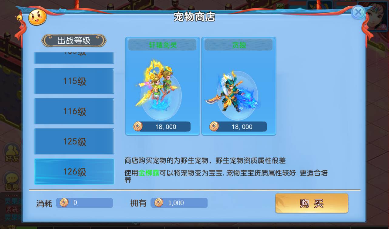 图片[46]-【MH回合之功夫神武】站长推荐Q萌卡通回合动作手游-2023年4月16日最新打包Linux服务端源码视频架设教程-点化系统-洗练系统-多功能GM授权后台-运营代理后台-附带完整修复源码-安卓苹果IOS双端版本！-朝晞小屋