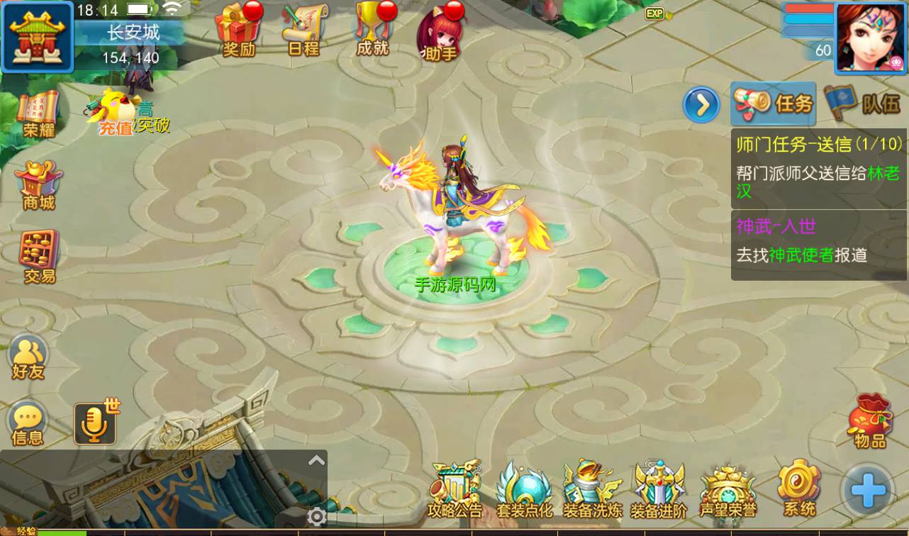 图片[34]-【MH回合之功夫神武】站长推荐Q萌卡通回合动作手游-2023年4月16日最新打包Linux服务端源码视频架设教程-点化系统-洗练系统-多功能GM授权后台-运营代理后台-附带完整修复源码-安卓苹果IOS双端版本！-朝晞小屋