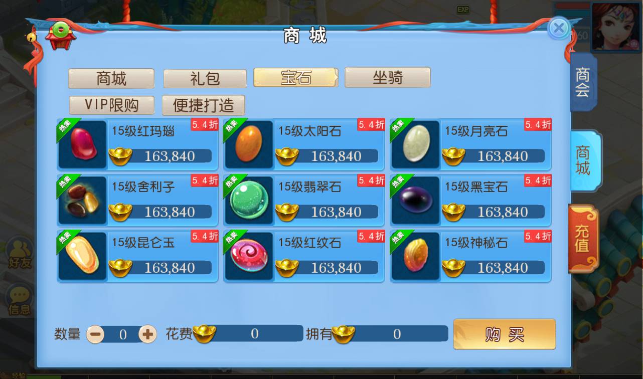 图片[23]-【MH回合之功夫神武】站长推荐Q萌卡通回合动作手游-2023年4月16日最新打包Linux服务端源码视频架设教程-点化系统-洗练系统-多功能GM授权后台-运营代理后台-附带完整修复源码-安卓苹果IOS双端版本！-朝晞小屋