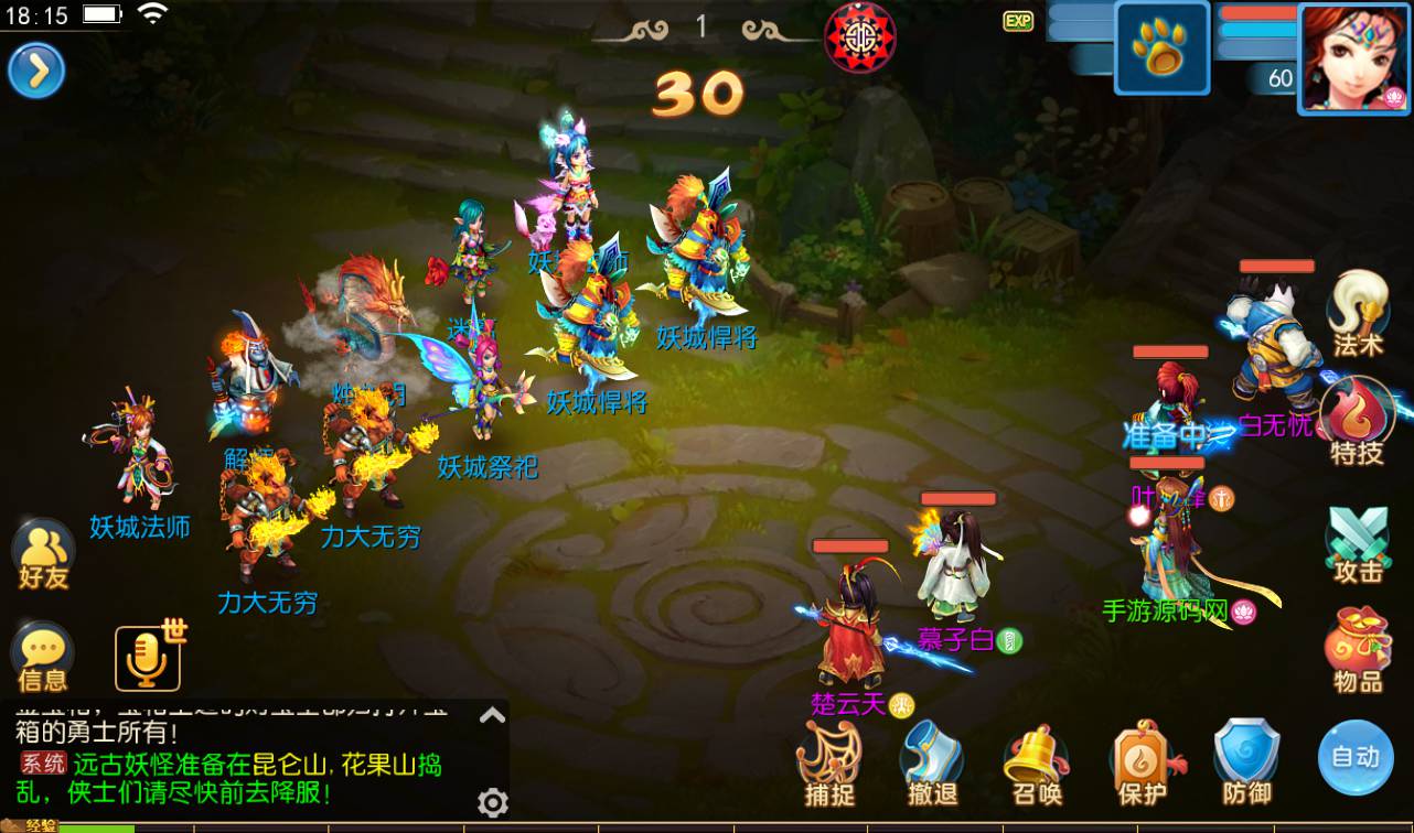 图片[37]-【MH回合之功夫神武】站长推荐Q萌卡通回合动作手游-2023年4月16日最新打包Linux服务端源码视频架设教程-点化系统-洗练系统-多功能GM授权后台-运营代理后台-附带完整修复源码-安卓苹果IOS双端版本！-朝晞小屋