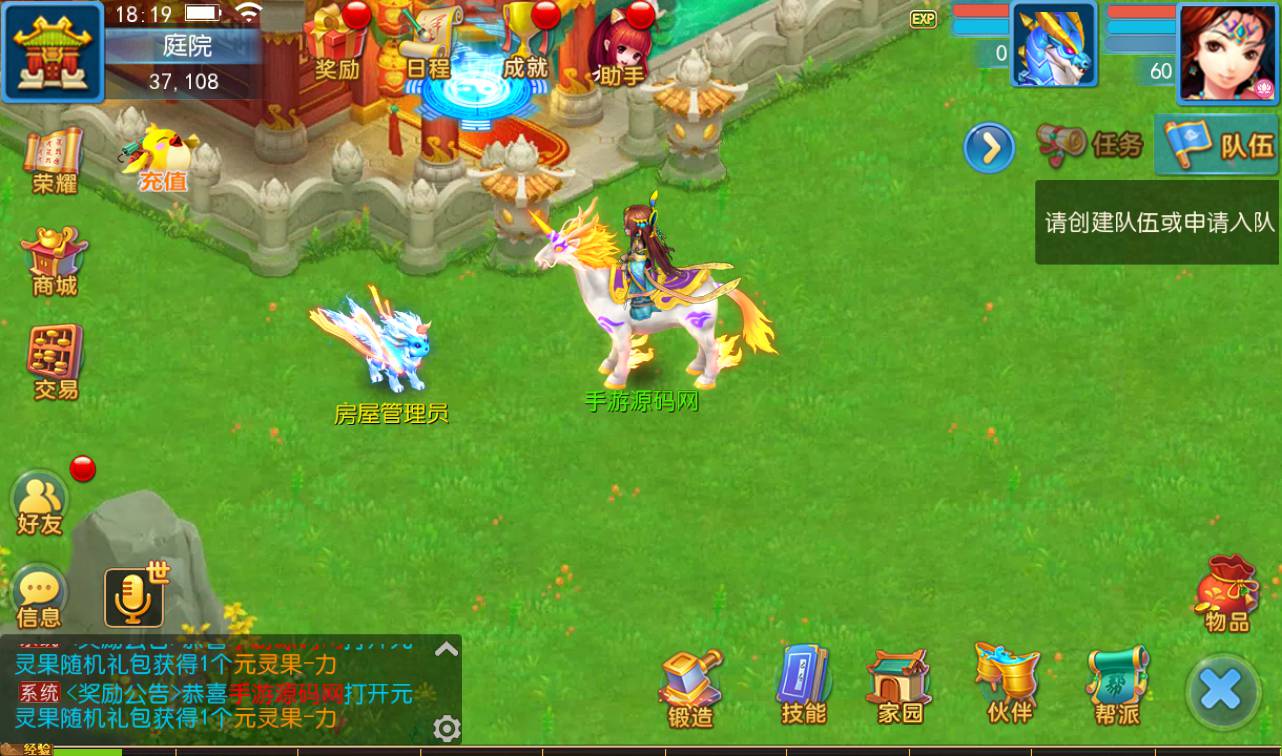图片[47]-【MH回合之功夫神武】站长推荐Q萌卡通回合动作手游-2023年4月16日最新打包Linux服务端源码视频架设教程-点化系统-洗练系统-多功能GM授权后台-运营代理后台-附带完整修复源码-安卓苹果IOS双端版本！-朝晞小屋