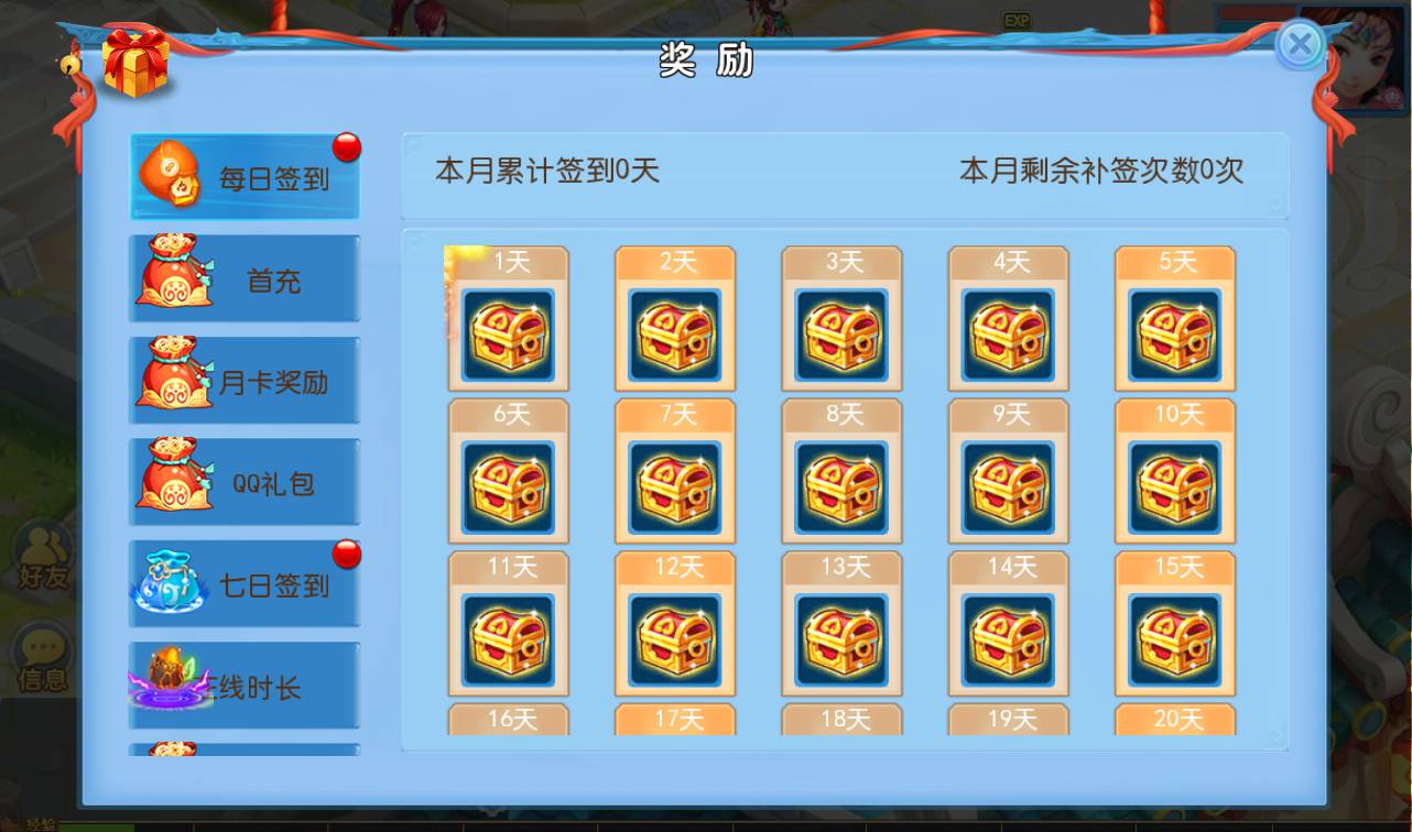 图片[20]-【MH回合之功夫神武】站长推荐Q萌卡通回合动作手游-2023年4月16日最新打包Linux服务端源码视频架设教程-点化系统-洗练系统-多功能GM授权后台-运营代理后台-附带完整修复源码-安卓苹果IOS双端版本！-朝晞小屋