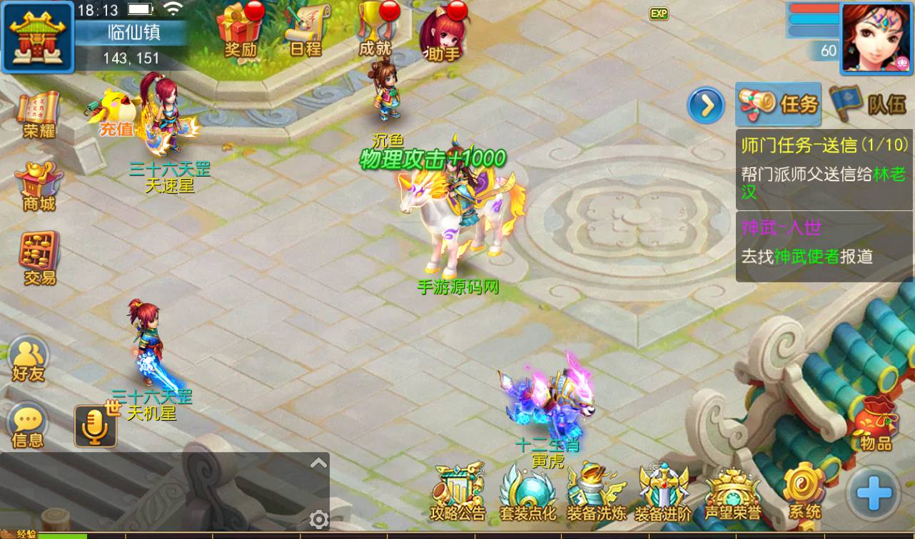图片[26]-【MH回合之功夫神武】站长推荐Q萌卡通回合动作手游-2023年4月16日最新打包Linux服务端源码视频架设教程-点化系统-洗练系统-多功能GM授权后台-运营代理后台-附带完整修复源码-安卓苹果IOS双端版本！-朝晞小屋