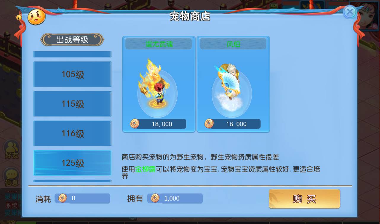 图片[45]-【MH回合之功夫神武】站长推荐Q萌卡通回合动作手游-2023年4月16日最新打包Linux服务端源码视频架设教程-点化系统-洗练系统-多功能GM授权后台-运营代理后台-附带完整修复源码-安卓苹果IOS双端版本！-朝晞小屋