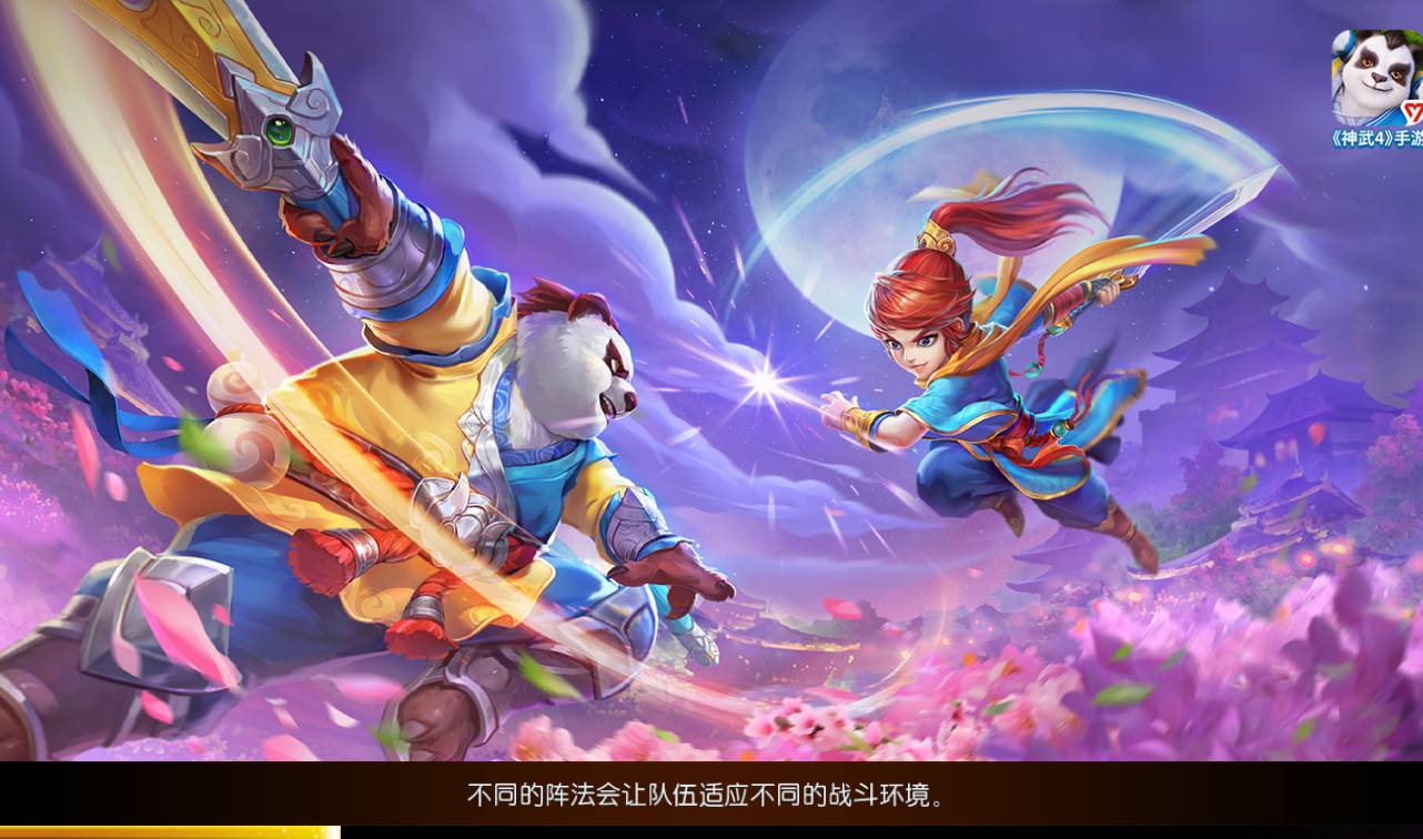 图片[14]-【MH回合之功夫神武】站长推荐Q萌卡通回合动作手游-2023年4月16日最新打包Linux服务端源码视频架设教程-点化系统-洗练系统-多功能GM授权后台-运营代理后台-附带完整修复源码-安卓苹果IOS双端版本！-朝晞小屋