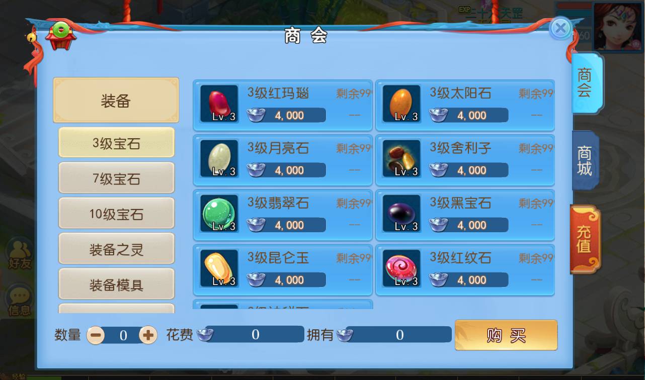 图片[22]-【MH回合之功夫神武】站长推荐Q萌卡通回合动作手游-2023年4月16日最新打包Linux服务端源码视频架设教程-点化系统-洗练系统-多功能GM授权后台-运营代理后台-附带完整修复源码-安卓苹果IOS双端版本！-朝晞小屋