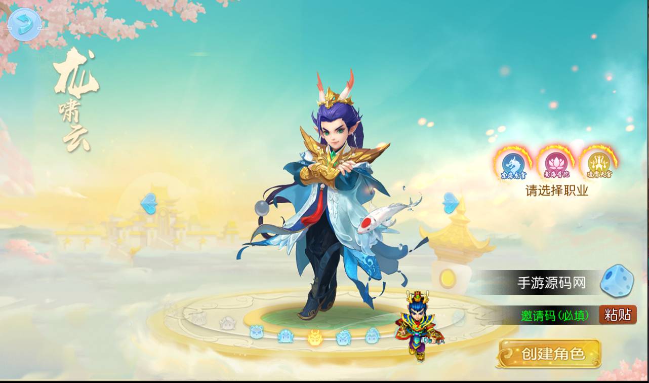 图片[8]-【MH回合之功夫神武】站长推荐Q萌卡通回合动作手游-2023年4月16日最新打包Linux服务端源码视频架设教程-点化系统-洗练系统-多功能GM授权后台-运营代理后台-附带完整修复源码-安卓苹果IOS双端版本！-朝晞小屋