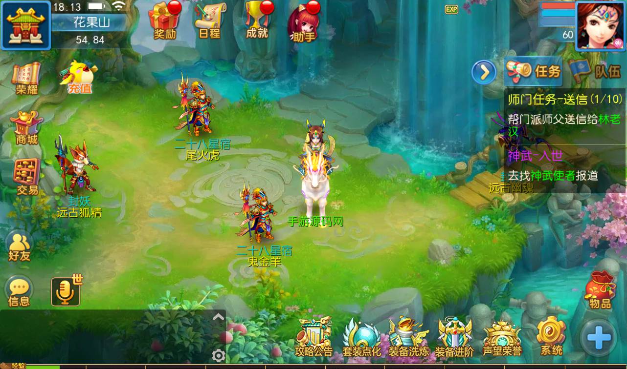 图片[32]-【MH回合之功夫神武】站长推荐Q萌卡通回合动作手游-2023年4月16日最新打包Linux服务端源码视频架设教程-点化系统-洗练系统-多功能GM授权后台-运营代理后台-附带完整修复源码-安卓苹果IOS双端版本！-朝晞小屋