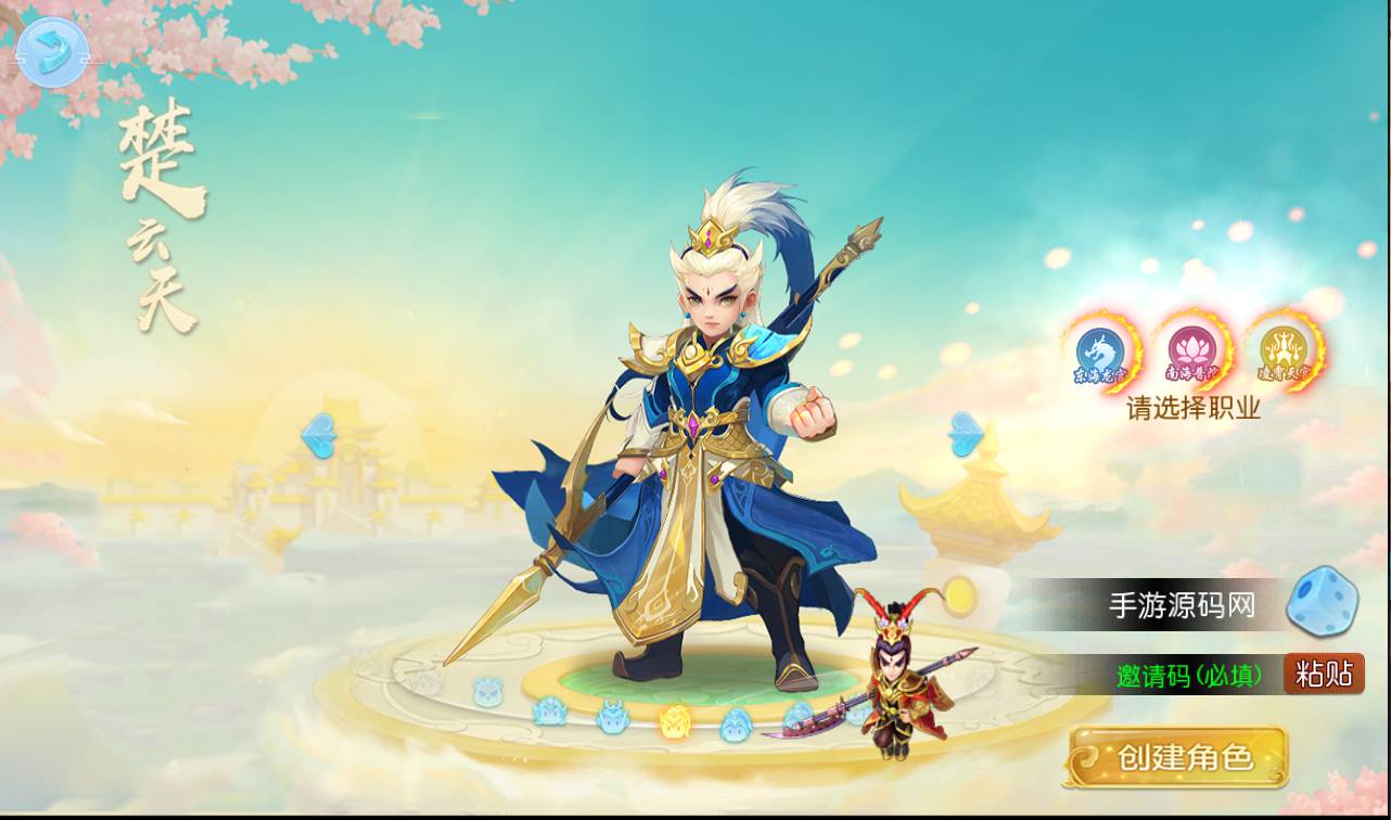 图片[10]-【MH回合之功夫神武】站长推荐Q萌卡通回合动作手游-2023年4月16日最新打包Linux服务端源码视频架设教程-点化系统-洗练系统-多功能GM授权后台-运营代理后台-附带完整修复源码-安卓苹果IOS双端版本！-朝晞小屋