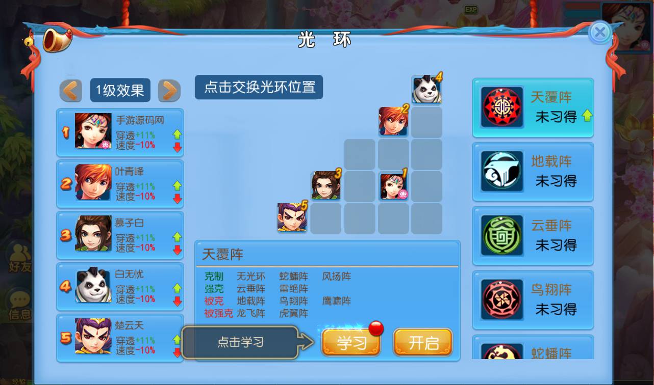 图片[35]-【MH回合之功夫神武】站长推荐Q萌卡通回合动作手游-2023年4月16日最新打包Linux服务端源码视频架设教程-点化系统-洗练系统-多功能GM授权后台-运营代理后台-附带完整修复源码-安卓苹果IOS双端版本！-朝晞小屋