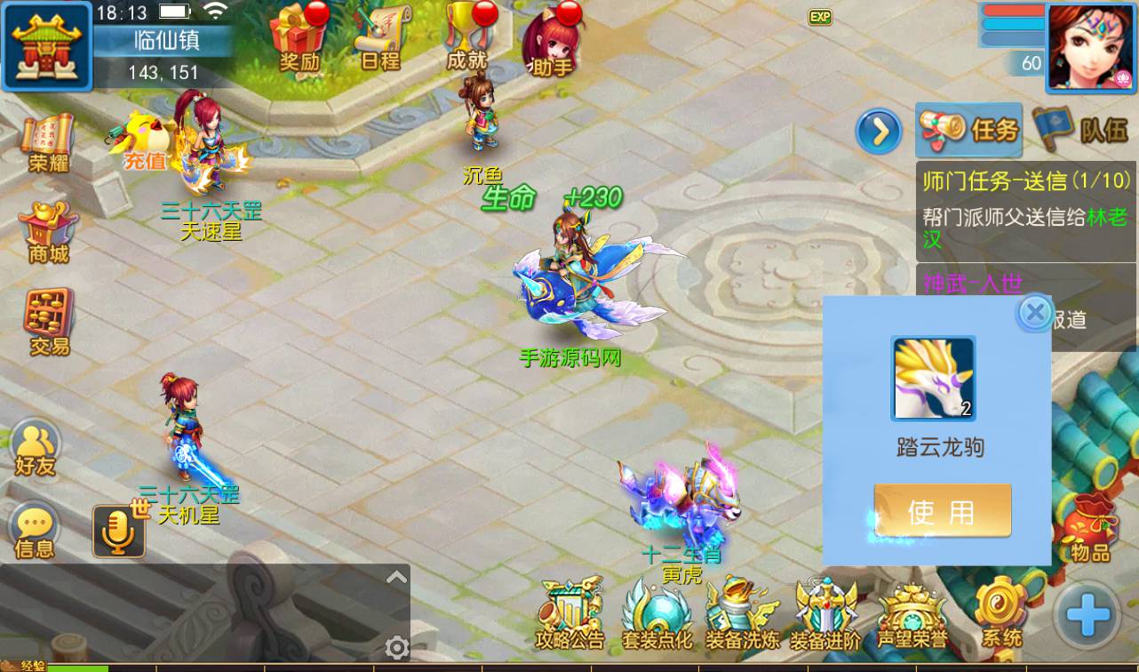 图片[25]-【MH回合之功夫神武】站长推荐Q萌卡通回合动作手游-2023年4月16日最新打包Linux服务端源码视频架设教程-点化系统-洗练系统-多功能GM授权后台-运营代理后台-附带完整修复源码-安卓苹果IOS双端版本！-朝晞小屋