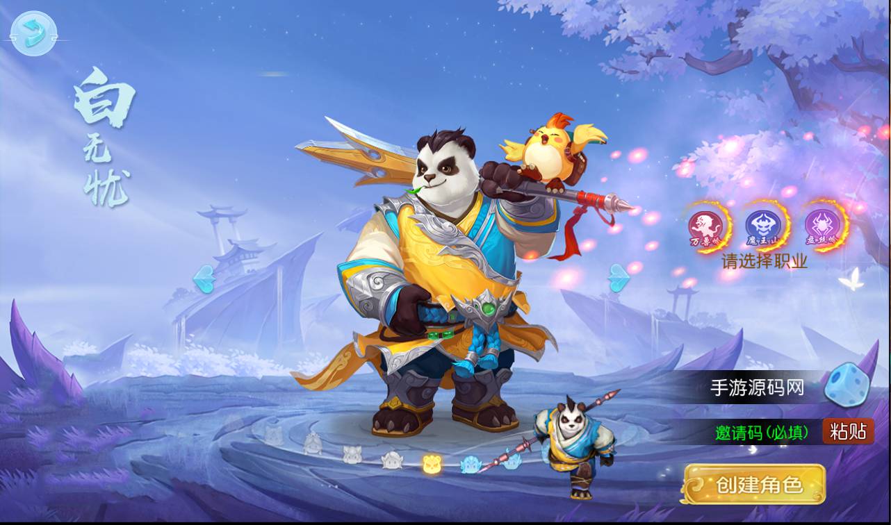 图片[6]-【MH回合之功夫神武】站长推荐Q萌卡通回合动作手游-2023年4月16日最新打包Linux服务端源码视频架设教程-点化系统-洗练系统-多功能GM授权后台-运营代理后台-附带完整修复源码-安卓苹果IOS双端版本！-朝晞小屋