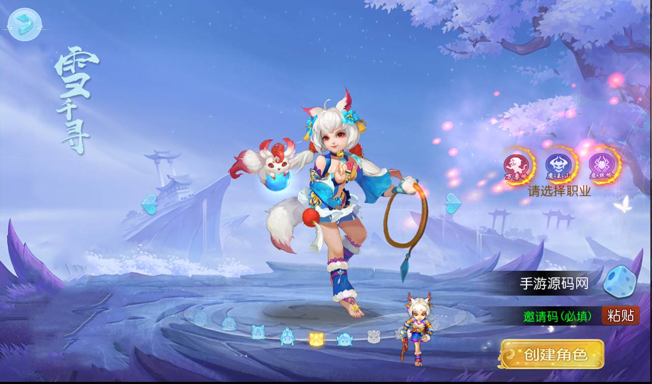 图片[7]-【MH回合之功夫神武】站长推荐Q萌卡通回合动作手游-2023年4月16日最新打包Linux服务端源码视频架设教程-点化系统-洗练系统-多功能GM授权后台-运营代理后台-附带完整修复源码-安卓苹果IOS双端版本！-朝晞小屋