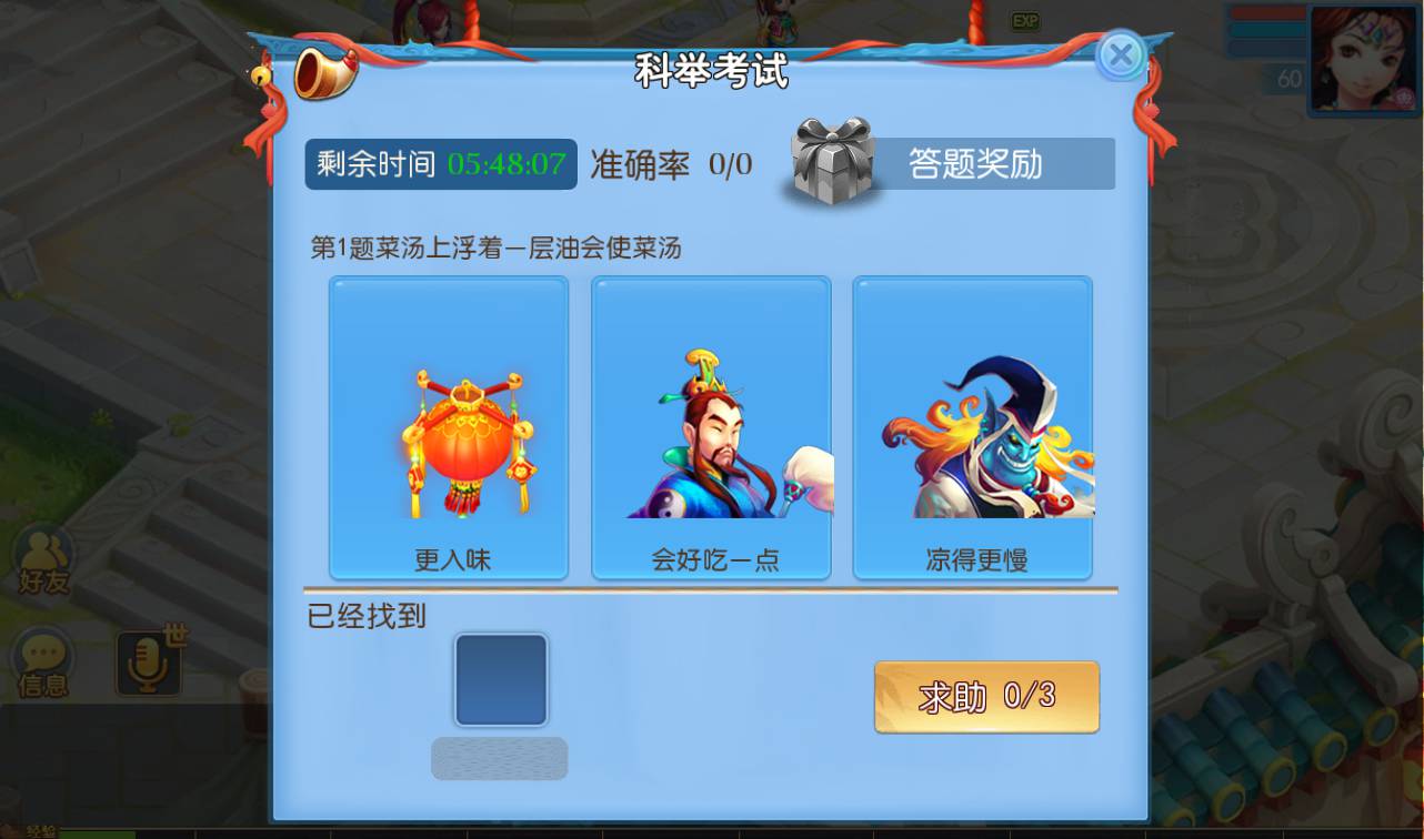 图片[19]-【MH回合之功夫神武】站长推荐Q萌卡通回合动作手游-2023年4月16日最新打包Linux服务端源码视频架设教程-点化系统-洗练系统-多功能GM授权后台-运营代理后台-附带完整修复源码-安卓苹果IOS双端版本！-朝晞小屋