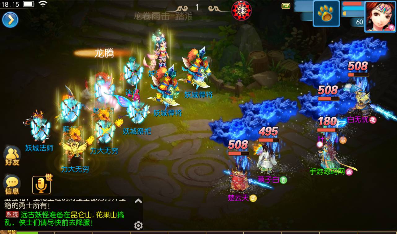 图片[39]-【MH回合之功夫神武】站长推荐Q萌卡通回合动作手游-2023年4月16日最新打包Linux服务端源码视频架设教程-点化系统-洗练系统-多功能GM授权后台-运营代理后台-附带完整修复源码-安卓苹果IOS双端版本！-朝晞小屋