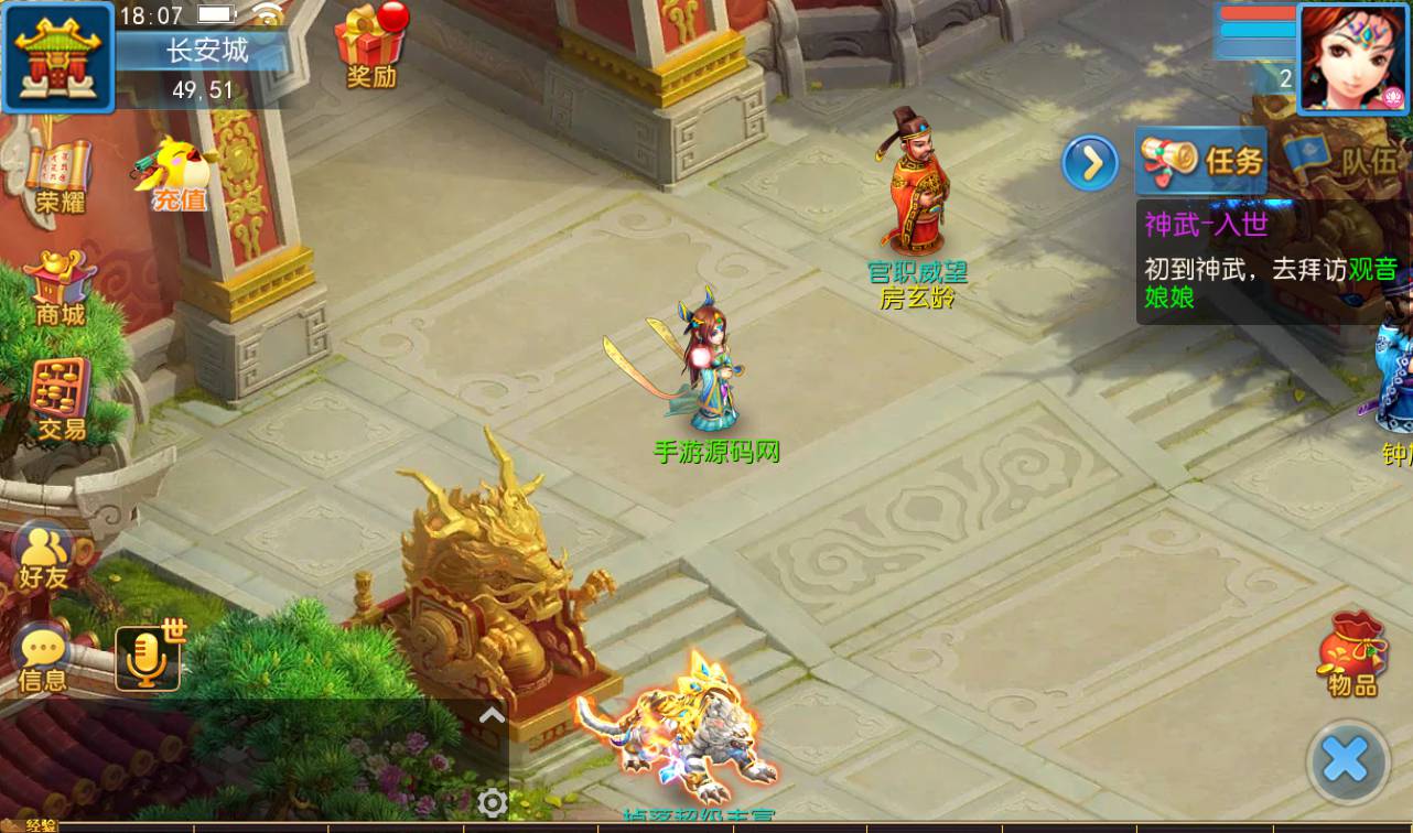 图片[15]-【MH回合之功夫神武】站长推荐Q萌卡通回合动作手游-2023年4月16日最新打包Linux服务端源码视频架设教程-点化系统-洗练系统-多功能GM授权后台-运营代理后台-附带完整修复源码-安卓苹果IOS双端版本！-朝晞小屋