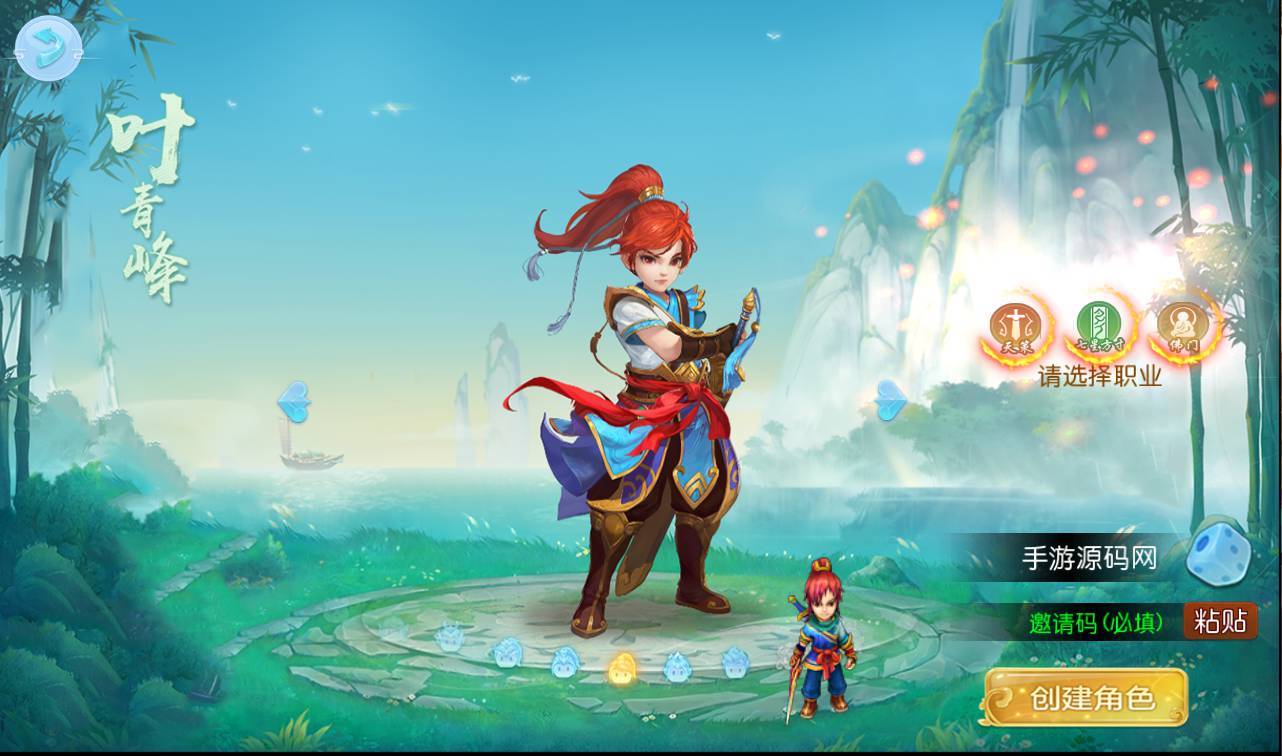 图片[4]-【MH回合之功夫神武】站长推荐Q萌卡通回合动作手游-2023年4月16日最新打包Linux服务端源码视频架设教程-点化系统-洗练系统-多功能GM授权后台-运营代理后台-附带完整修复源码-安卓苹果IOS双端版本！-朝晞小屋