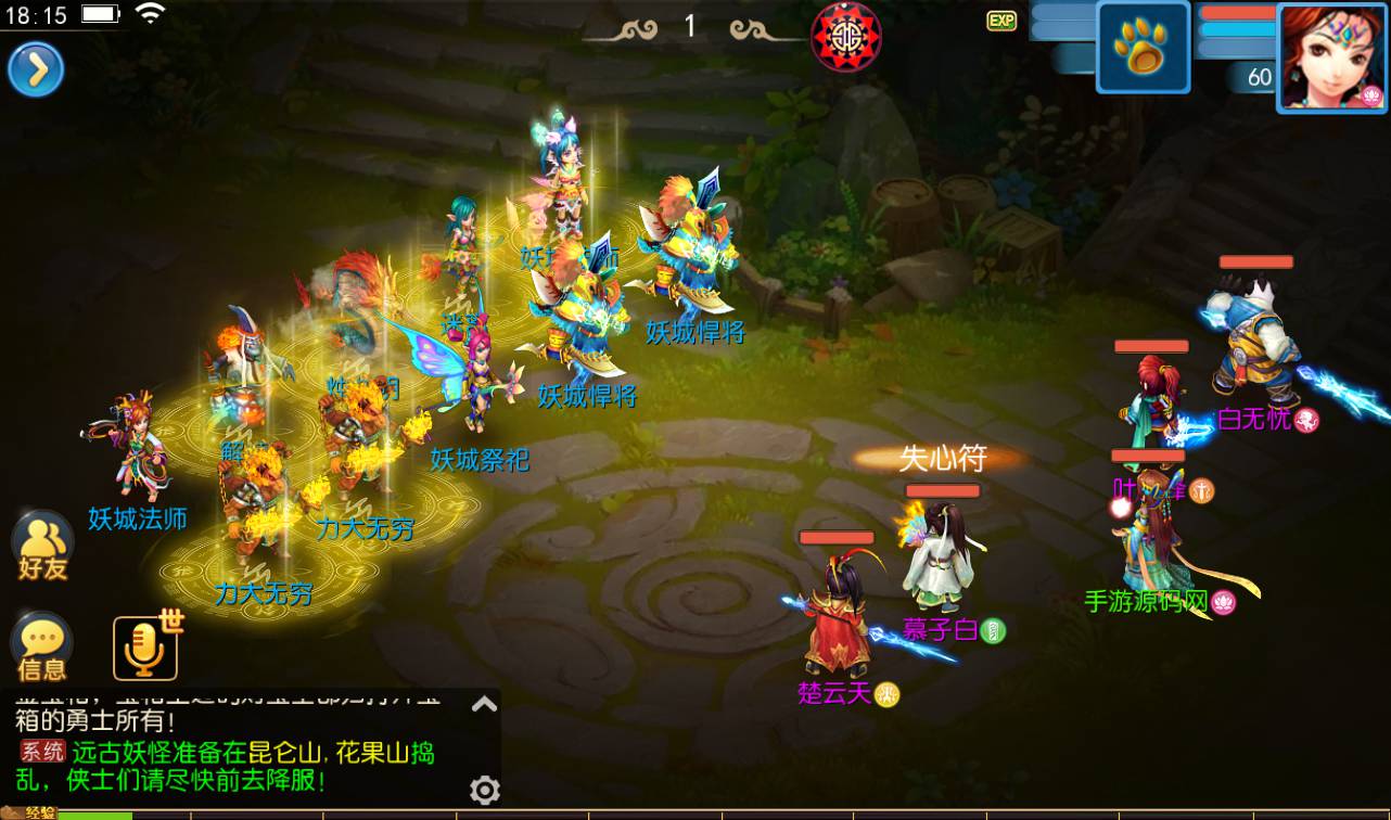 图片[38]-【MH回合之功夫神武】站长推荐Q萌卡通回合动作手游-2023年4月16日最新打包Linux服务端源码视频架设教程-点化系统-洗练系统-多功能GM授权后台-运营代理后台-附带完整修复源码-安卓苹果IOS双端版本！-朝晞小屋