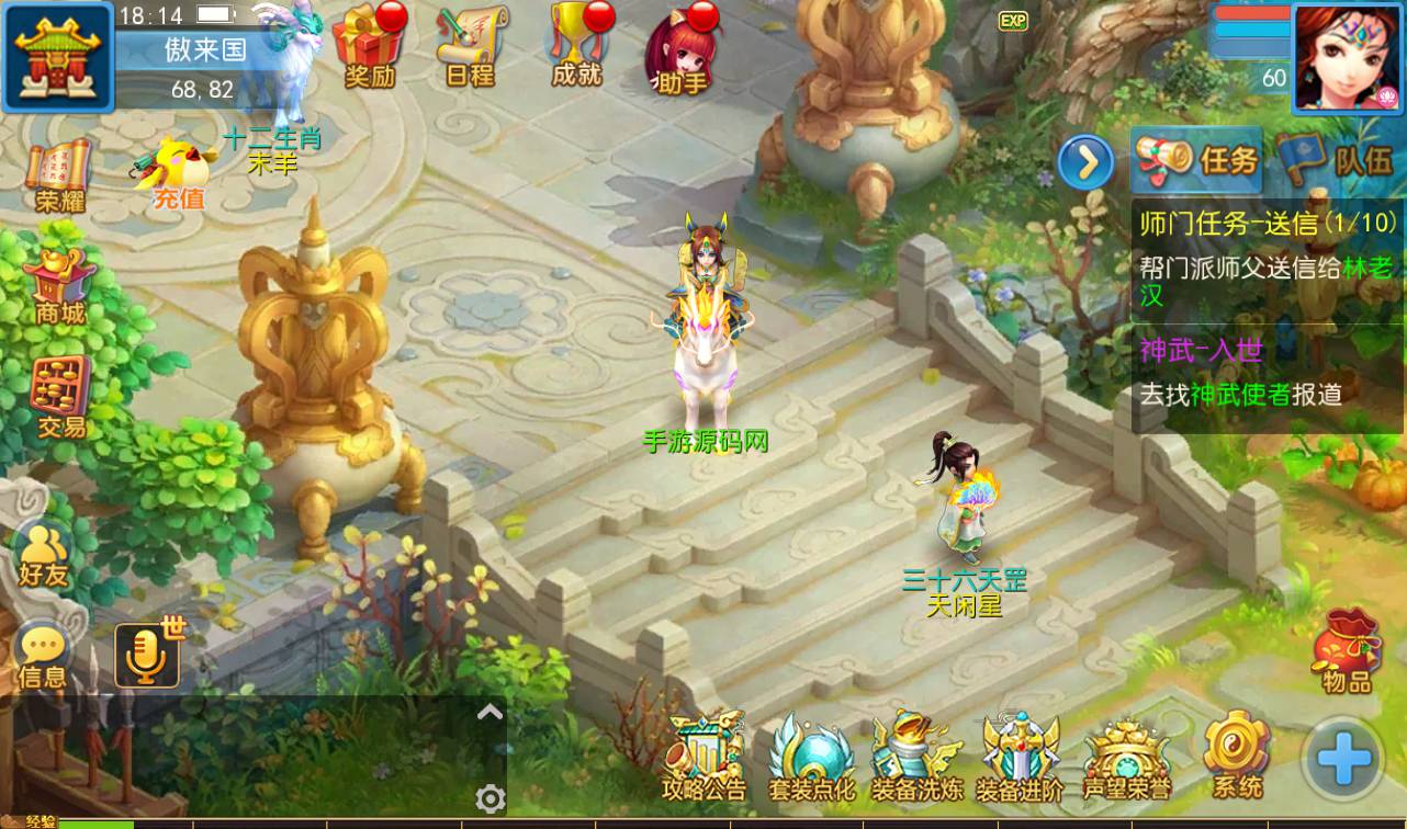 图片[33]-【MH回合之功夫神武】站长推荐Q萌卡通回合动作手游-2023年4月16日最新打包Linux服务端源码视频架设教程-点化系统-洗练系统-多功能GM授权后台-运营代理后台-附带完整修复源码-安卓苹果IOS双端版本！-朝晞小屋