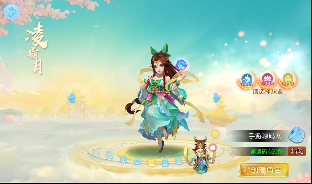 图片[9]-【MH回合之功夫神武】站长推荐Q萌卡通回合动作手游-2023年4月16日最新打包Linux服务端源码视频架设教程-点化系统-洗练系统-多功能GM授权后台-运营代理后台-附带完整修复源码-安卓苹果IOS双端版本！-朝晞小屋