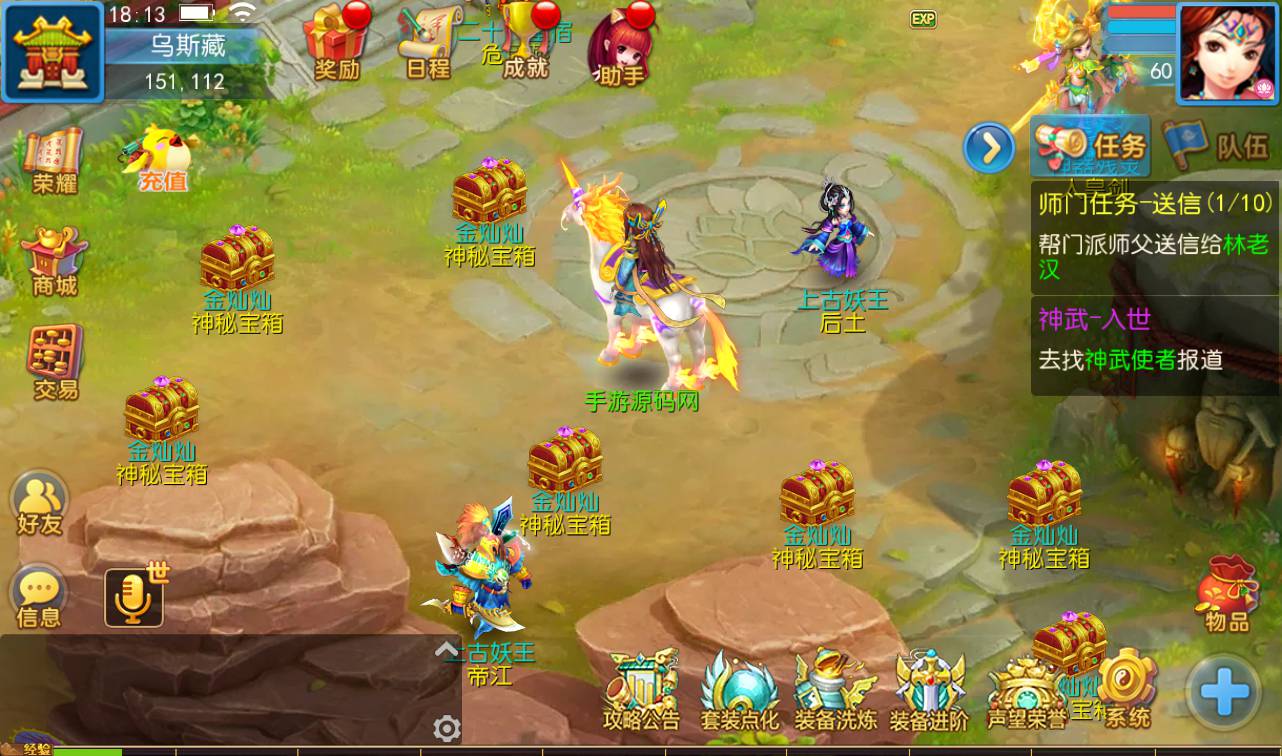 图片[31]-【MH回合之功夫神武】站长推荐Q萌卡通回合动作手游-2023年4月16日最新打包Linux服务端源码视频架设教程-点化系统-洗练系统-多功能GM授权后台-运营代理后台-附带完整修复源码-安卓苹果IOS双端版本！-朝晞小屋