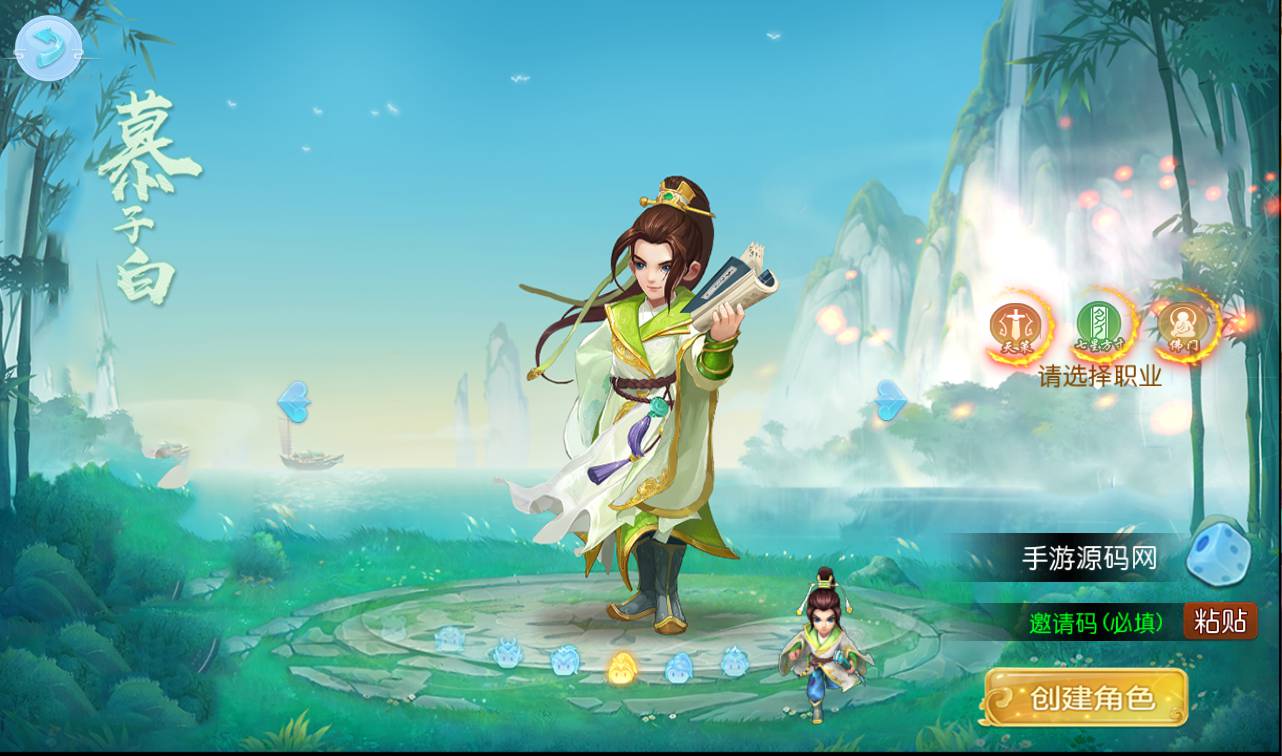 图片[5]-【MH回合之功夫神武】站长推荐Q萌卡通回合动作手游-2023年4月16日最新打包Linux服务端源码视频架设教程-点化系统-洗练系统-多功能GM授权后台-运营代理后台-附带完整修复源码-安卓苹果IOS双端版本！-朝晞小屋