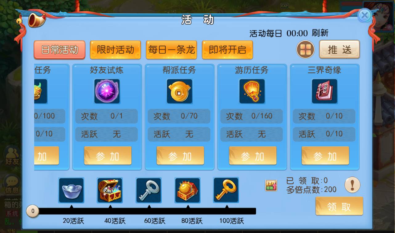 图片[41]-【MH回合之功夫神武】站长推荐Q萌卡通回合动作手游-2023年4月16日最新打包Linux服务端源码视频架设教程-点化系统-洗练系统-多功能GM授权后台-运营代理后台-附带完整修复源码-安卓苹果IOS双端版本！-朝晞小屋